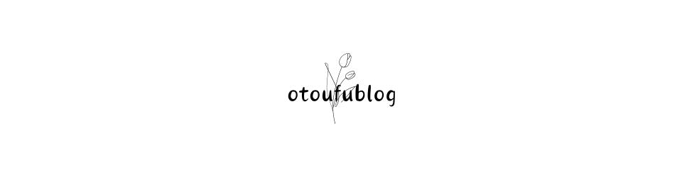 otoufublog